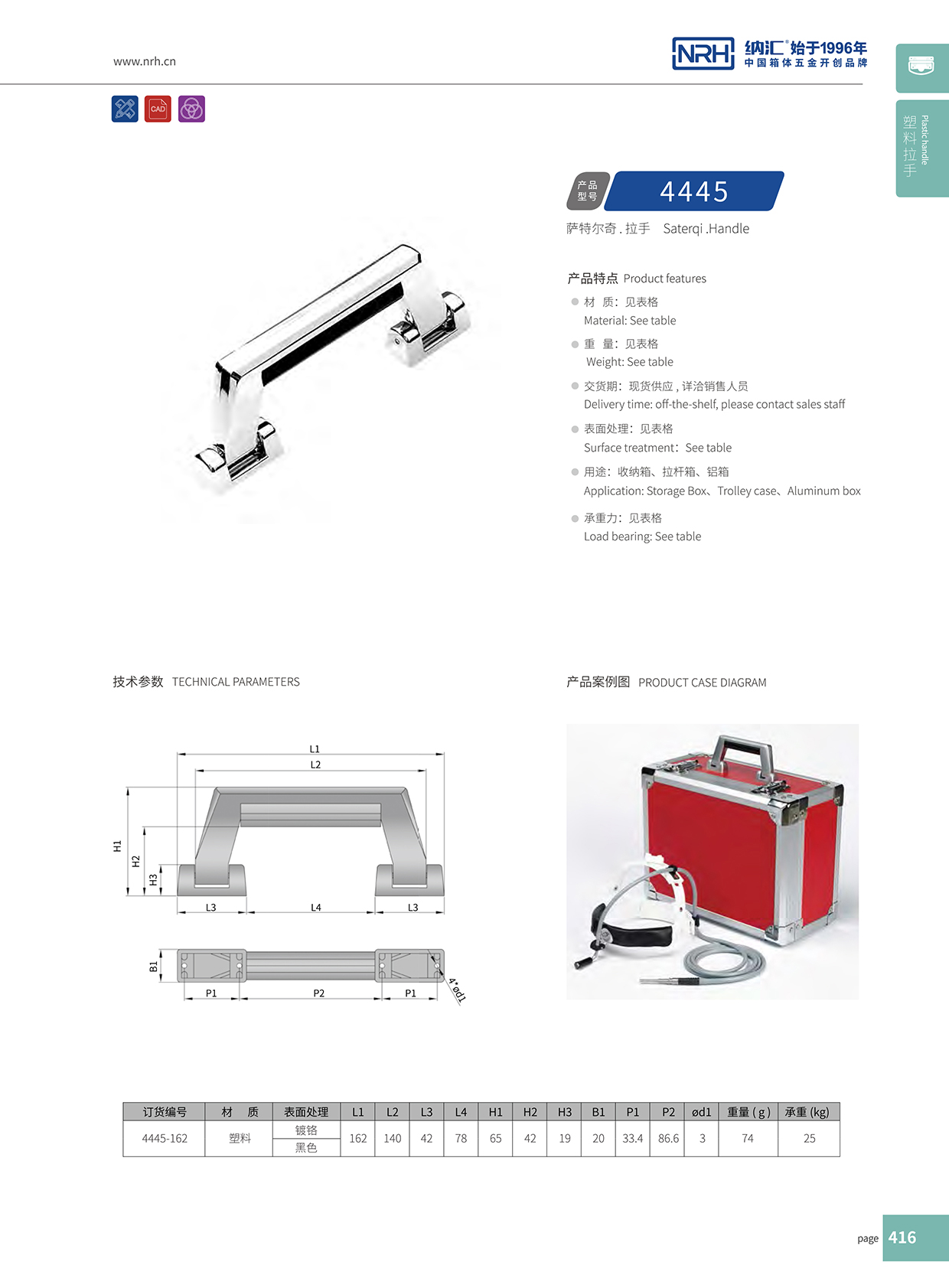 一色桃子中文字幕/NRH 4445 五金一色桃子在线观看视频