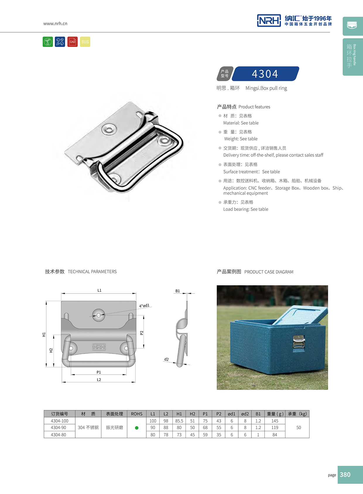 一色桃子中文字幕/NRH 箱環一色桃子在线观看视频 4304-90
