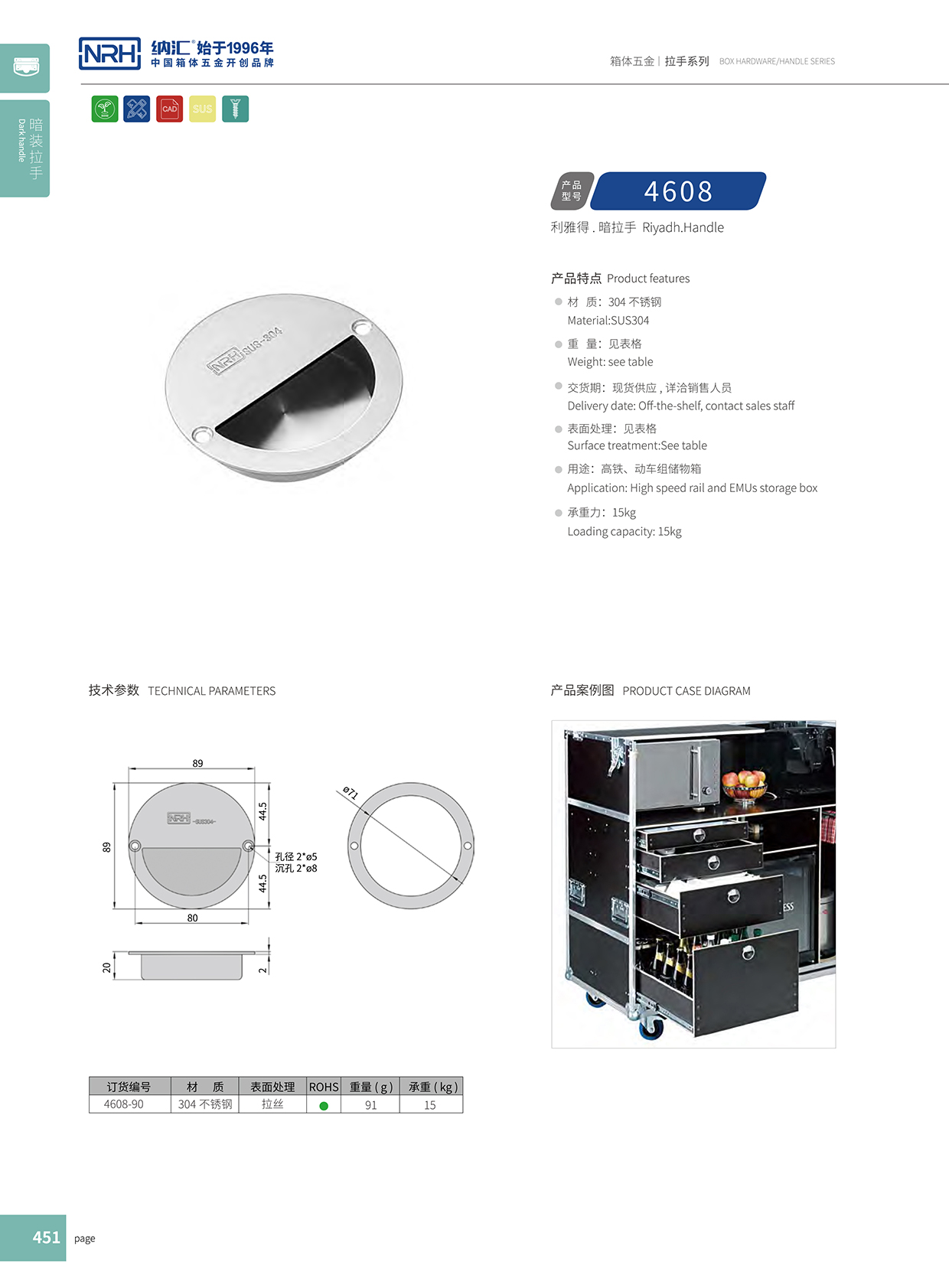 一色桃子中文字幕/NRH 4608 埋入式一色桃子在线观看视频