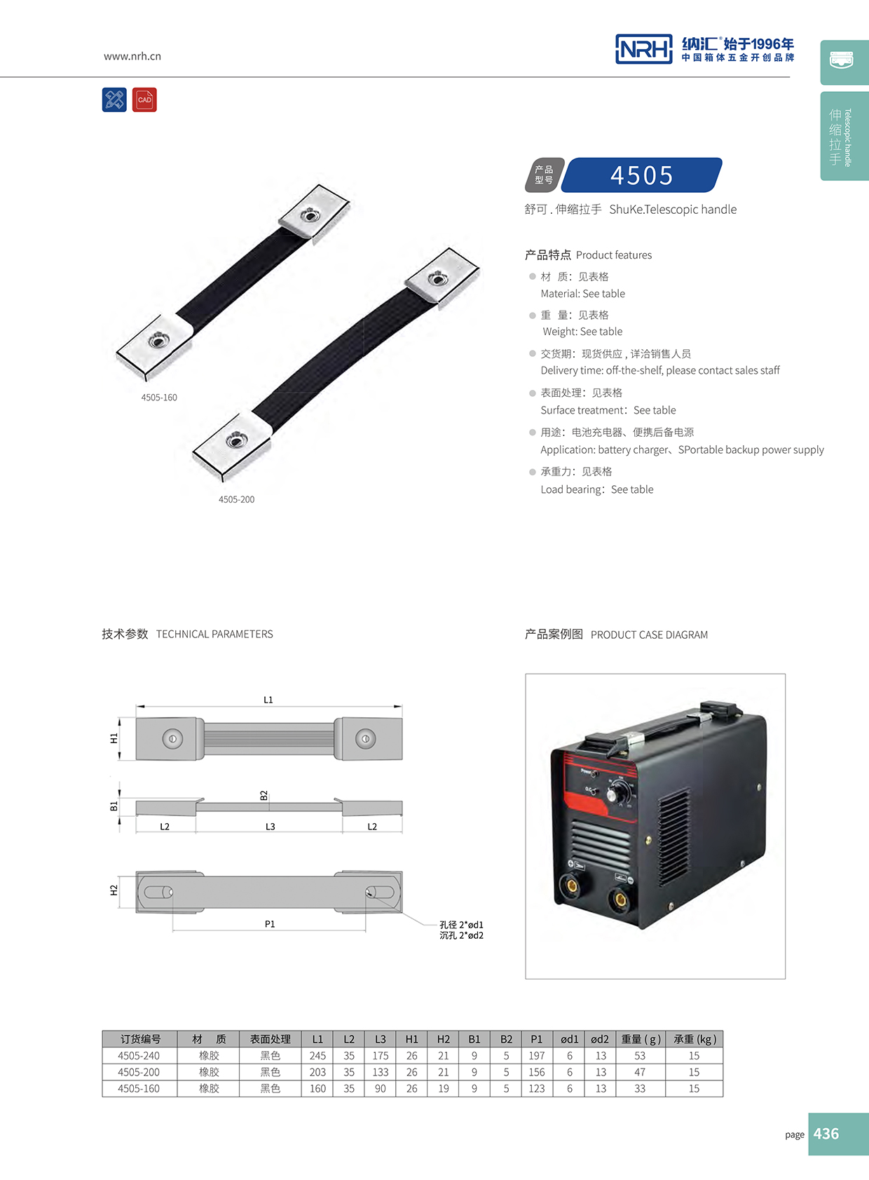 一色桃子中文字幕/NRH 伸縮一色桃子在线观看视频 4505-240