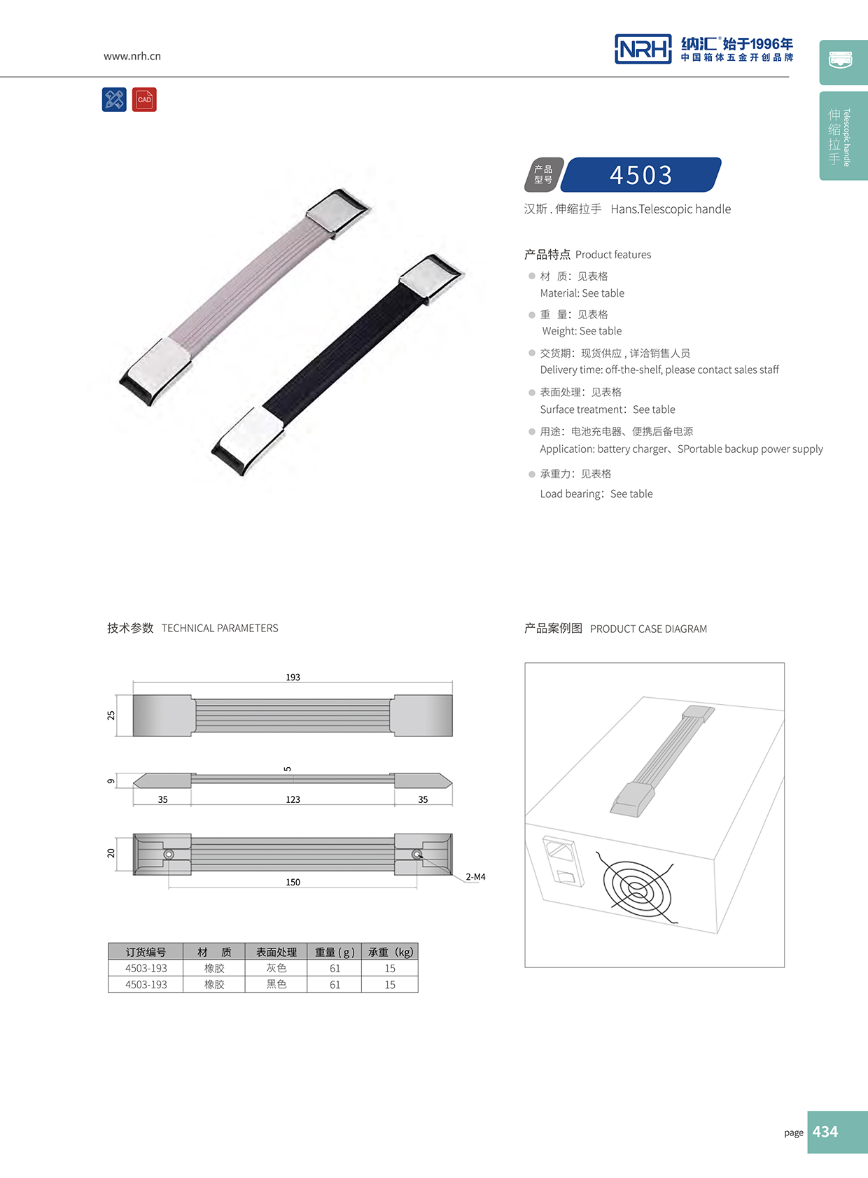 一色桃子中文字幕/NRH 伸縮一色桃子在线观看视频4503-193