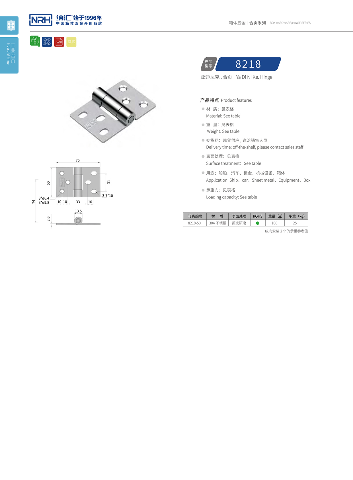 8218-50工業箱一色桃子成人片免费观看