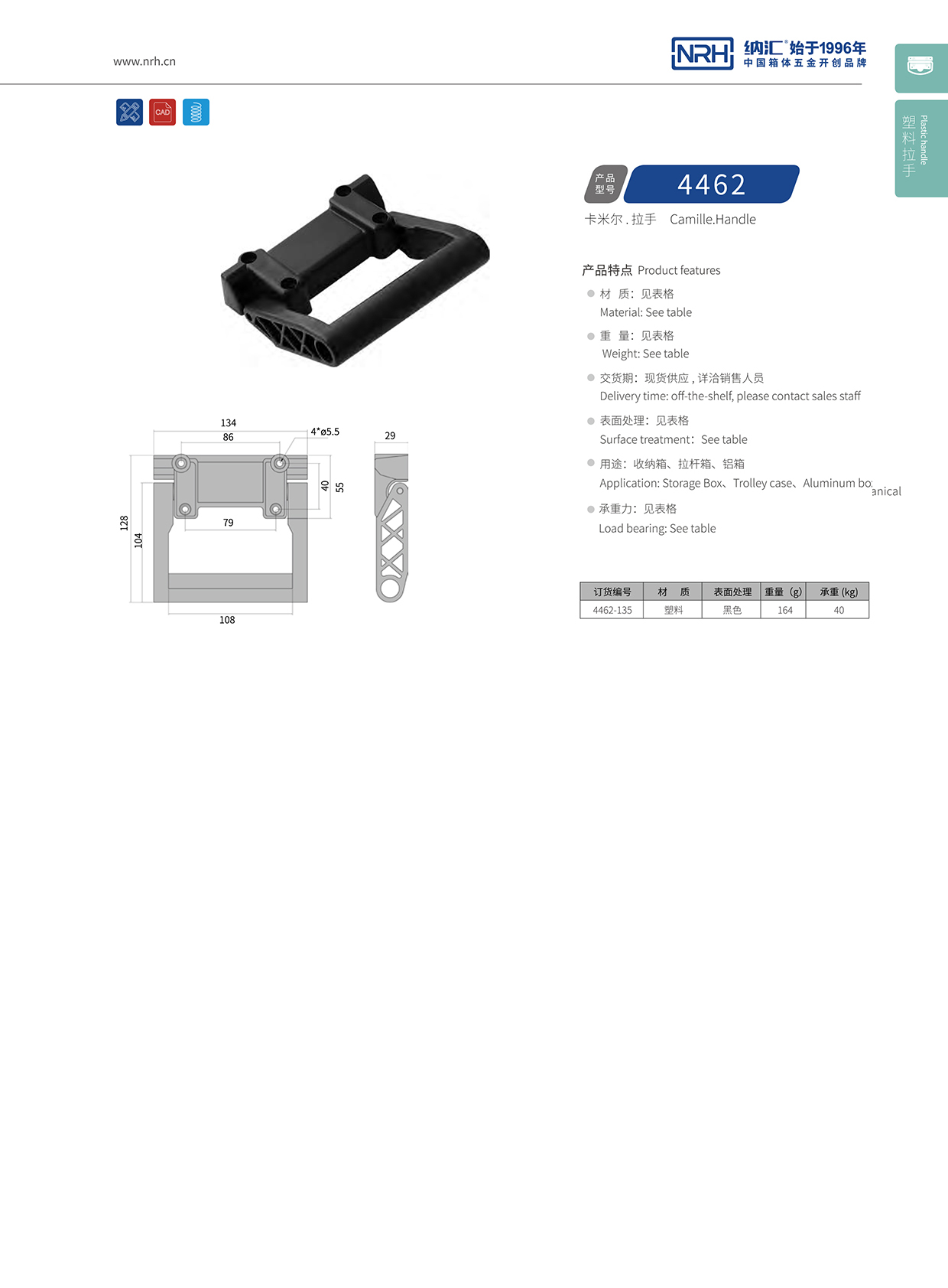一色桃子中文字幕/NRH 滾箱塑料一色桃子在线观看视频 4462