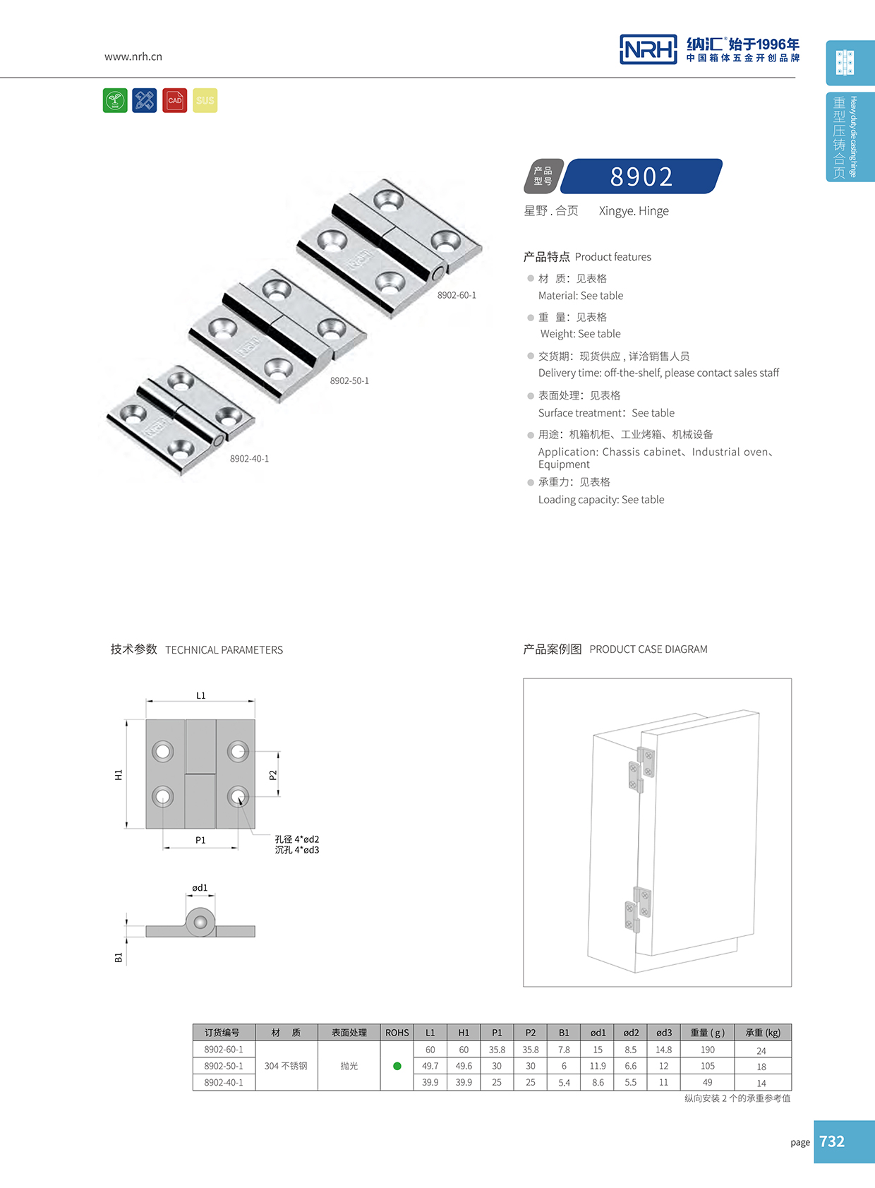 一色桃子中文字幕/NRH 8902-40-1 包裝箱一色桃子成人片免费观看