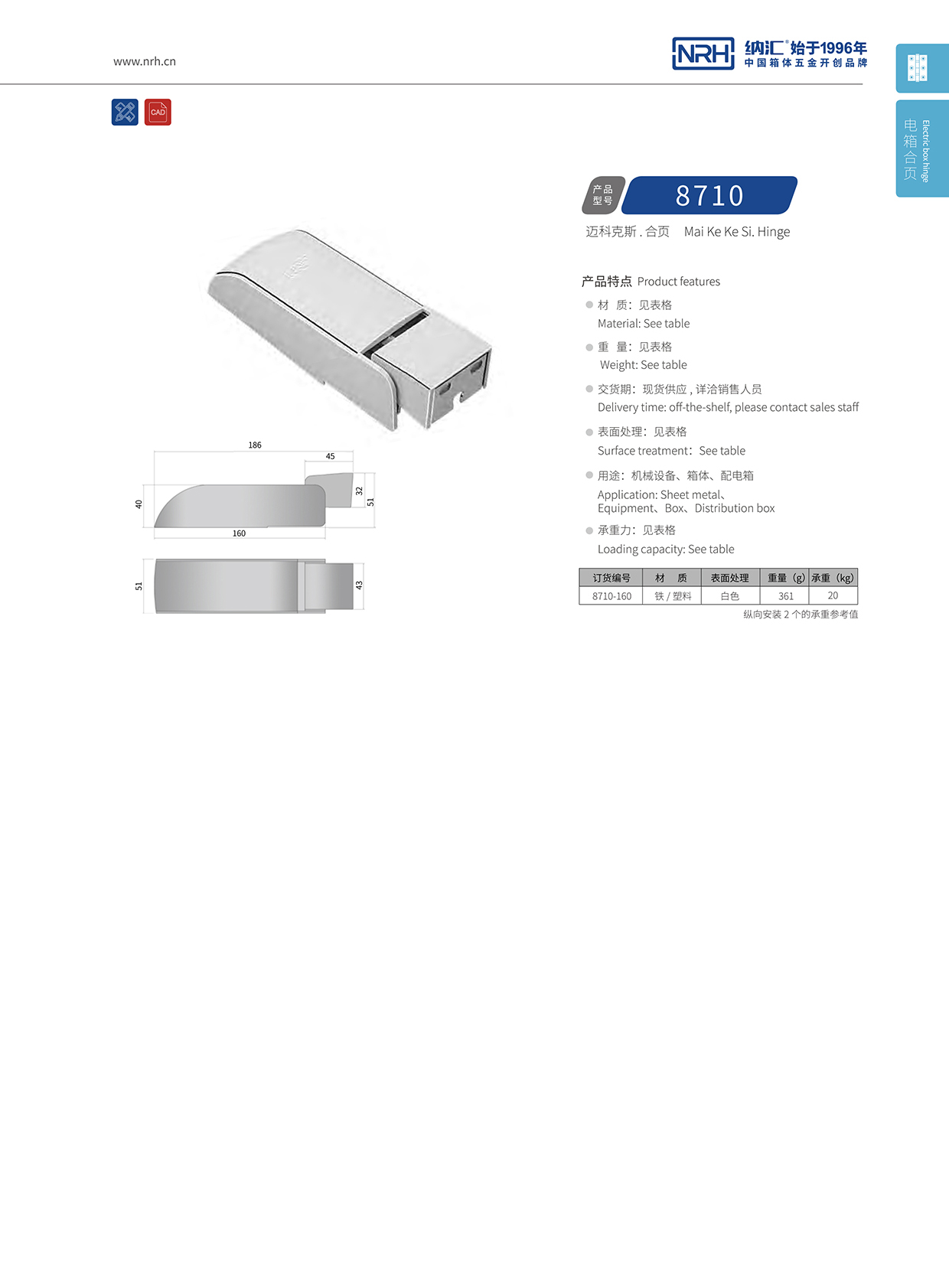 一色桃子中文字幕/NRH 8710-160 普通工具箱一色桃子成人片免费观看