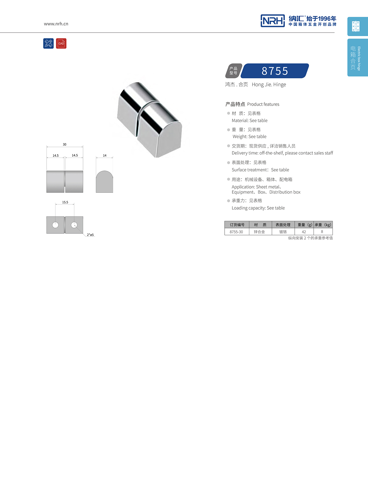 一色桃子中文字幕/NRH 8755-30 工具箱一色桃子成人片免费观看