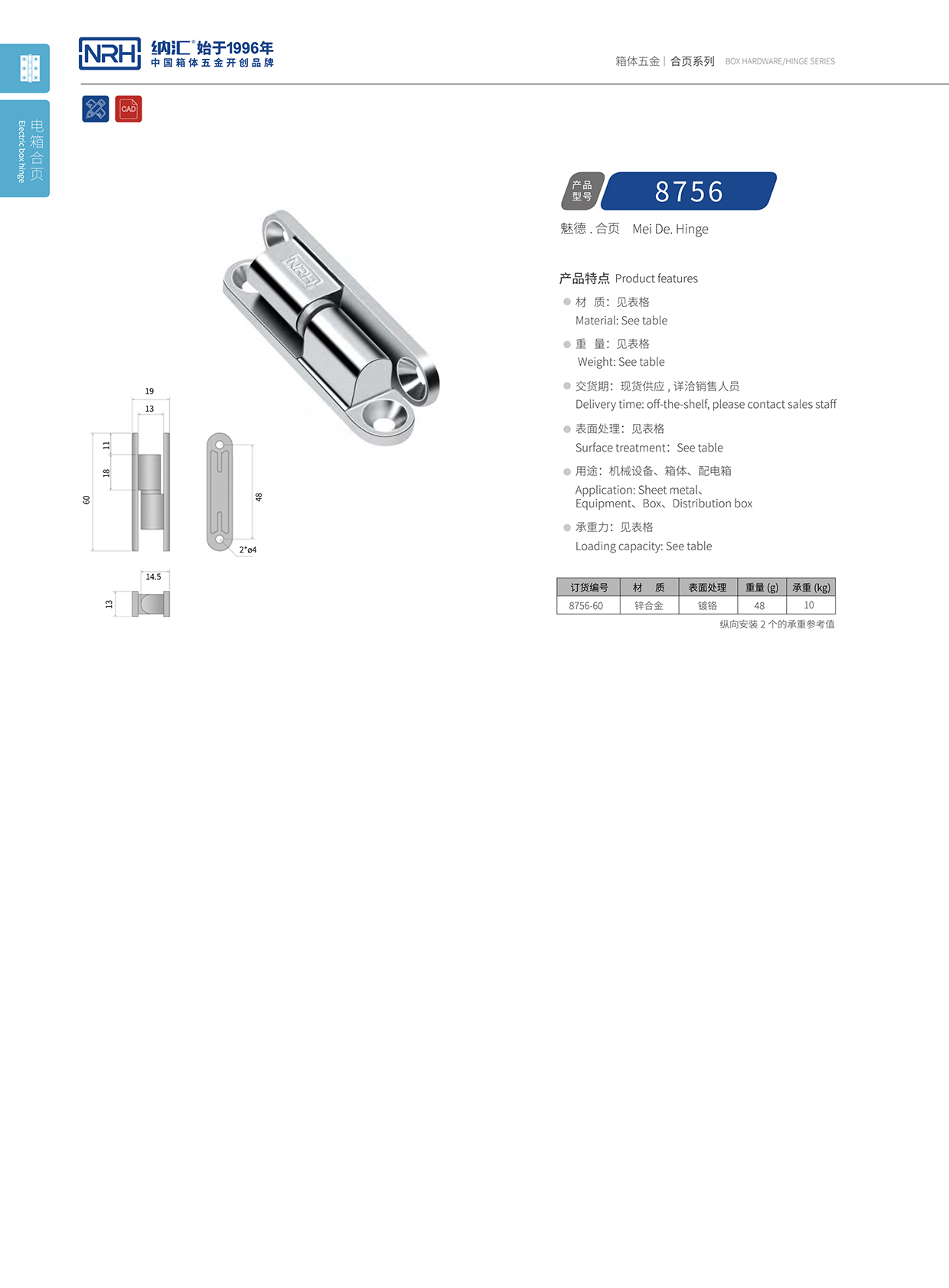 一色桃子中文字幕/NRH 8756-60 木箱工具箱一色桃子成人片免费观看