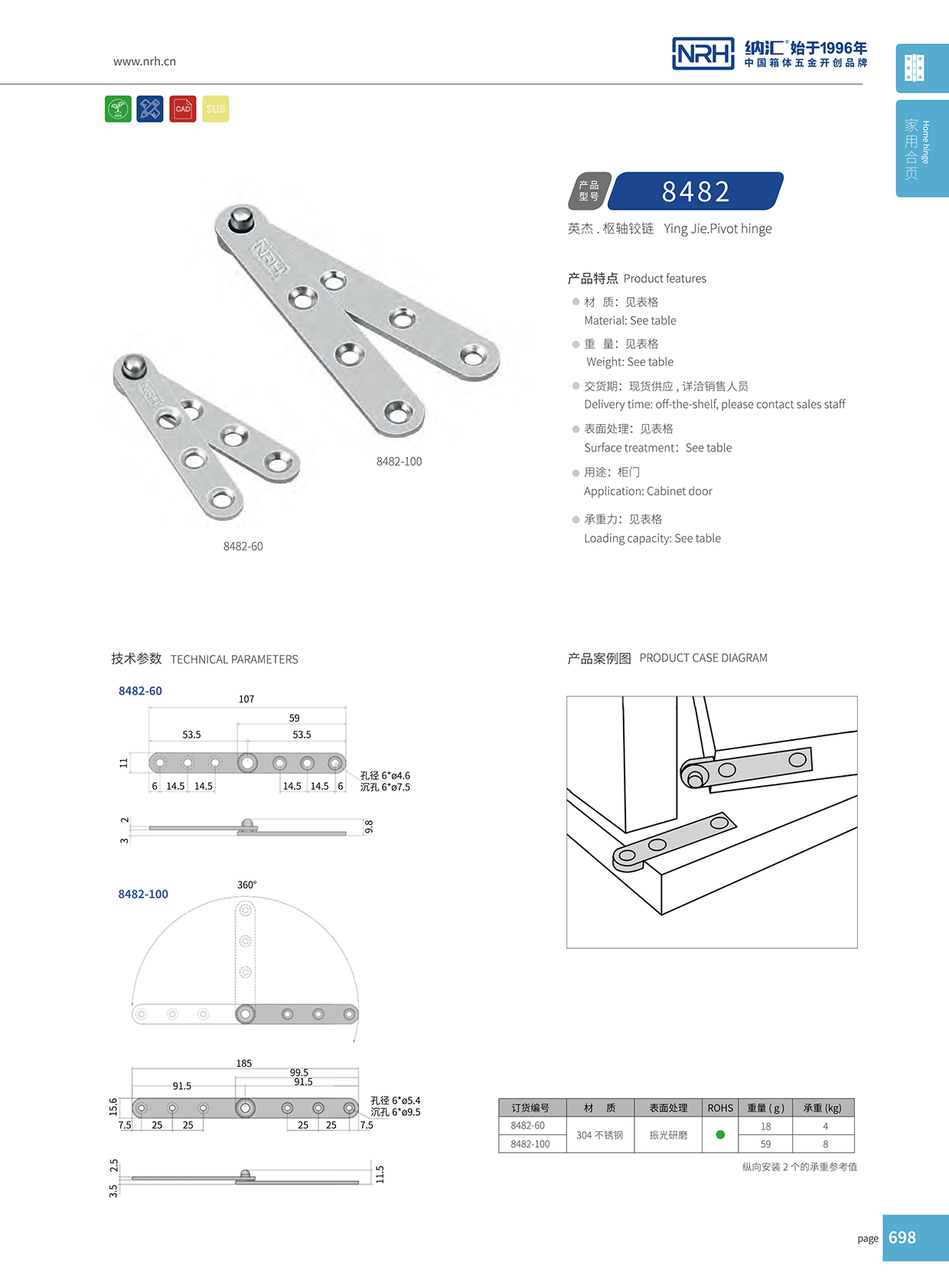  一色桃子中文字幕/NRH 8482-60 普通一色桃子成人片免费观看