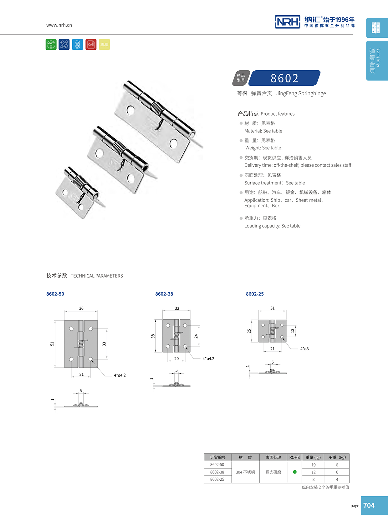 一色桃子中文字幕/NRH 8602-25 工具箱一色桃子成人片免费观看