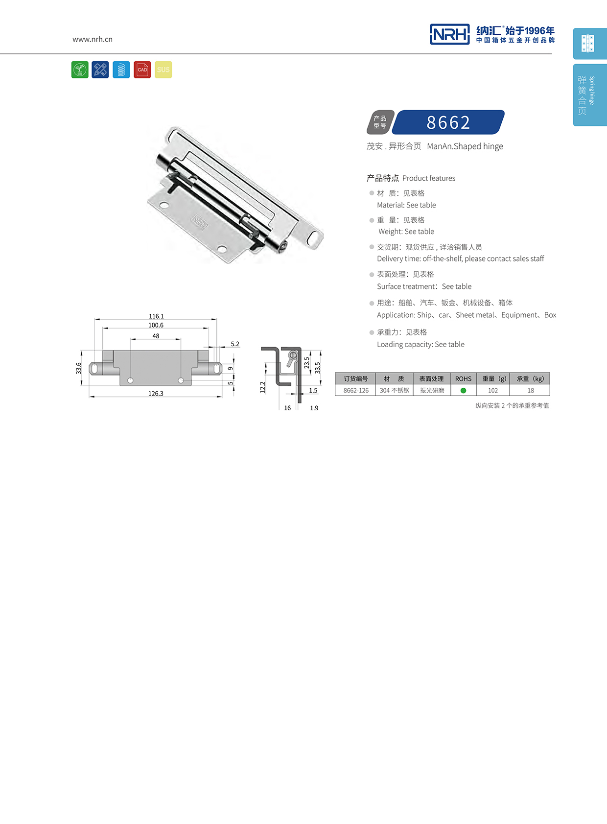一色桃子中文字幕/NRH 8662-126 工業設備箱櫃門一色桃子成人片免费观看