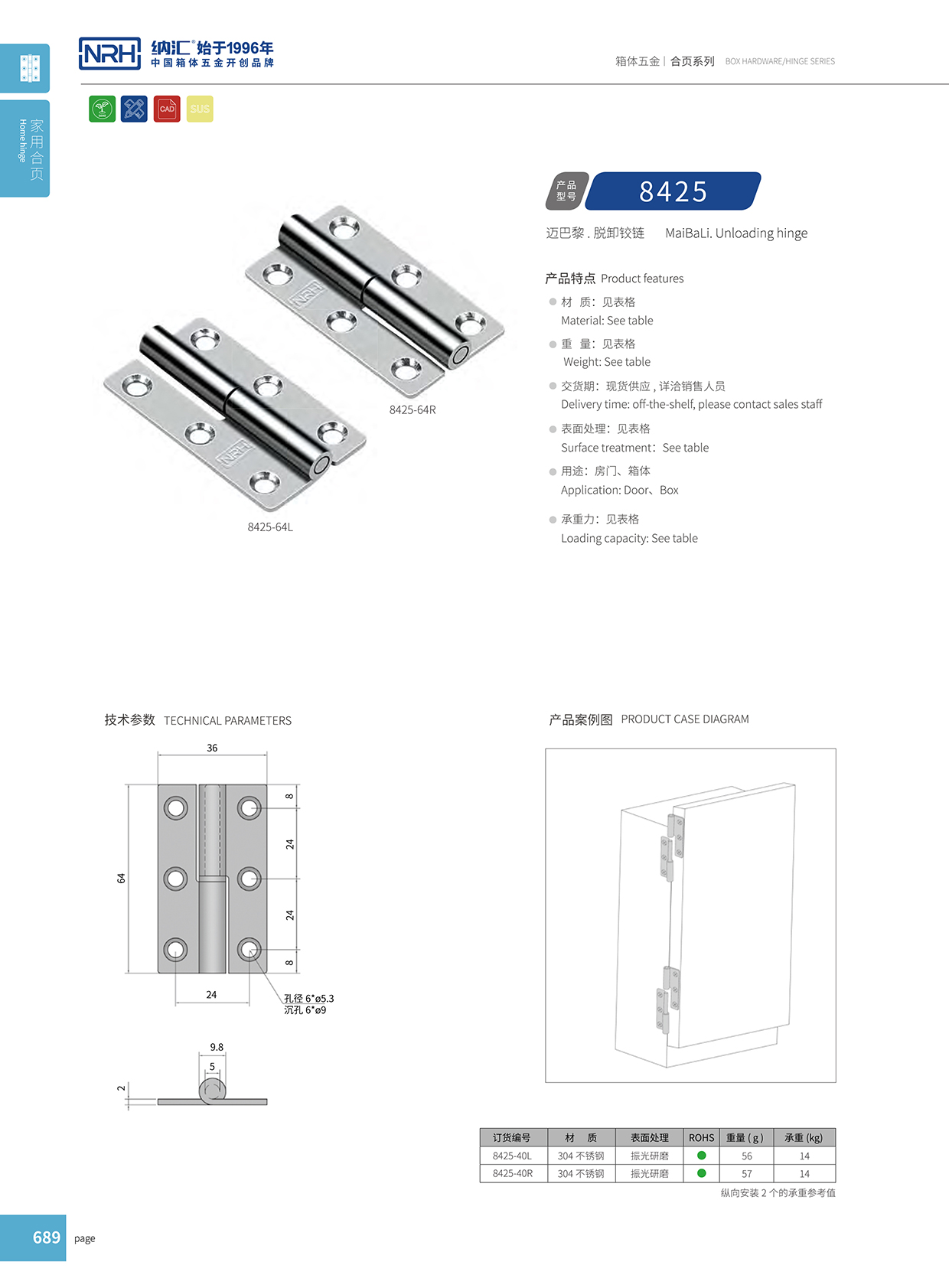 一色桃子中文字幕/NRH 8425-40R 工業烤箱一色桃子成人片免费观看