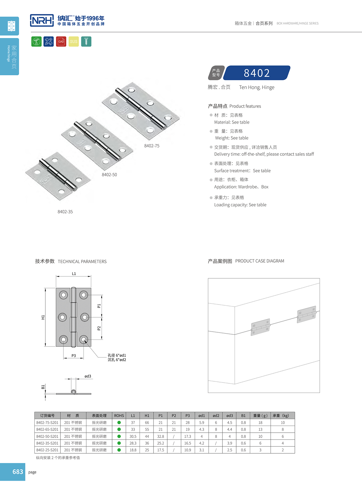 一色桃子中文字幕/NRH 8402-25 不鏽鋼普通一色桃子成人片免费观看