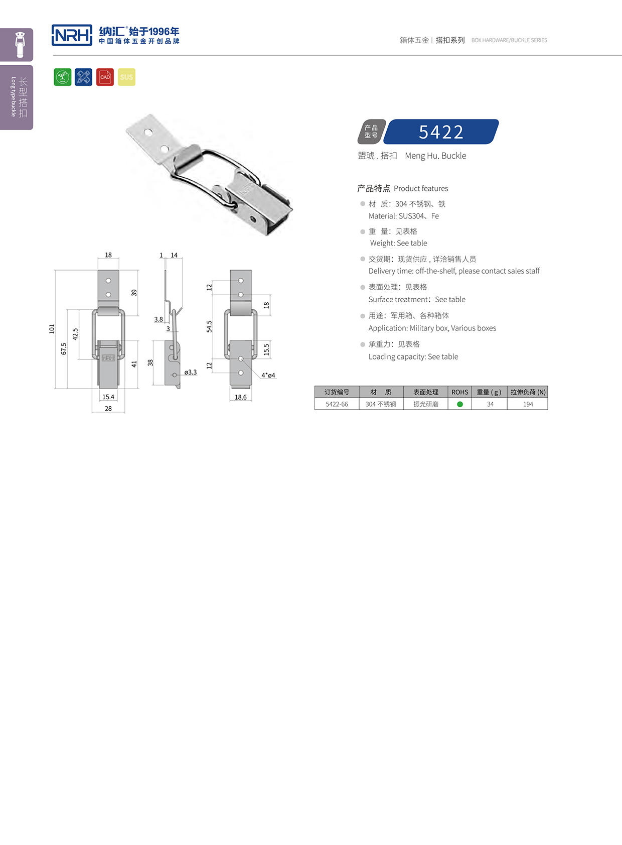 長型一色桃子在线播放5422-66彈簧一色桃子在线播放_彈簧扣_NRH一色桃子中文字幕一色桃子在线播放 