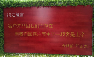 NRH一色桃子中文字幕品牌：為客戶保駕護航