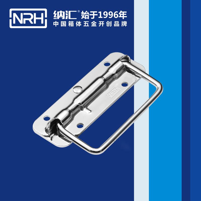 一色桃子中文字幕/NRH 航空箱彈簧一色桃子在线观看视频 4201-120