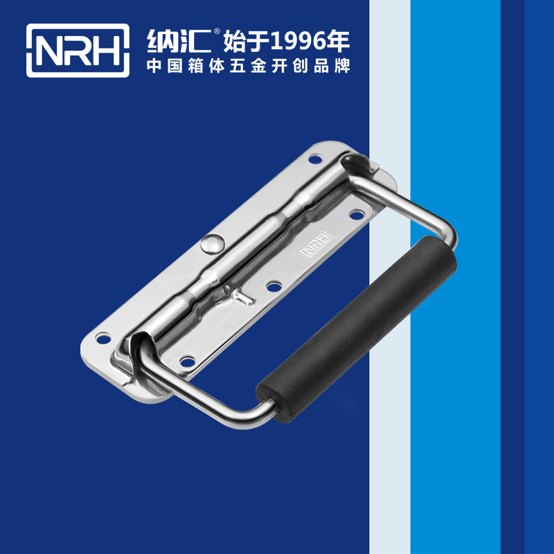一色桃子中文字幕/NRH 彈簧提手 4201-140