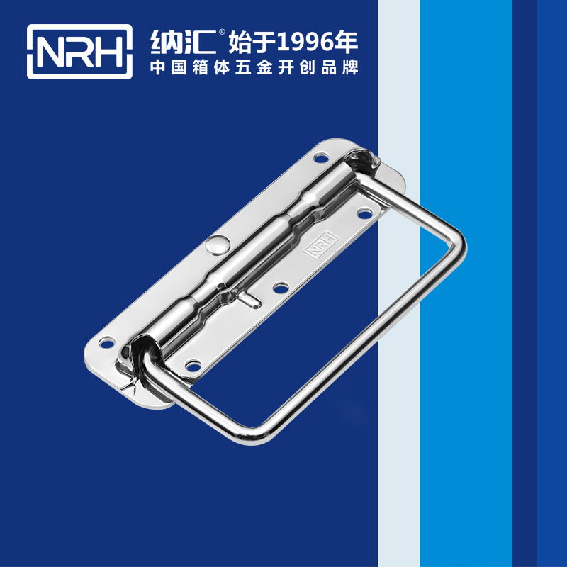 一色桃子中文字幕/NRH 彈簧提手 4201-140