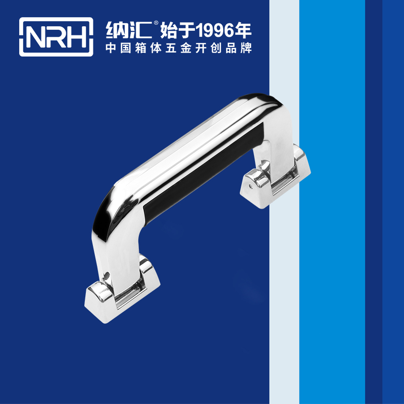 一色桃子中文字幕/NRH 4403-155 滾塑箱提手