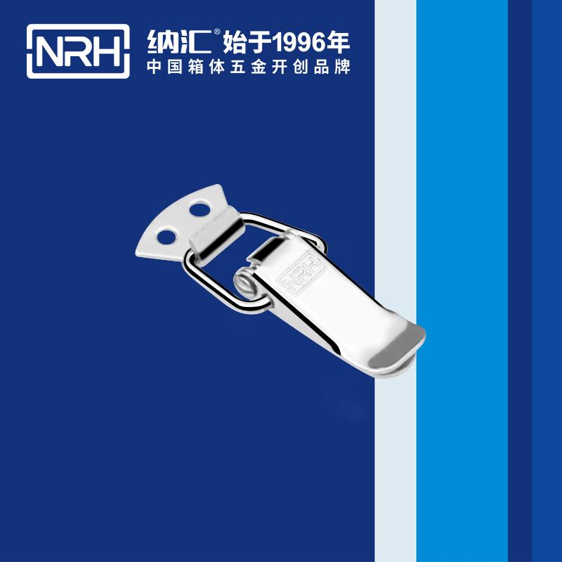 扁嘴一色桃子在线播放5104-56工業箱扣_彈簧鎖扣_NRH一色桃子中文字幕一色桃子在线播放 
