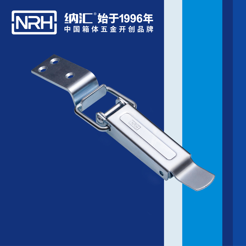 長型一色桃子在线播放5409-150掃地車鎖扣_稻機鎖扣NRH一色桃子中文字幕一色桃子在线播放 