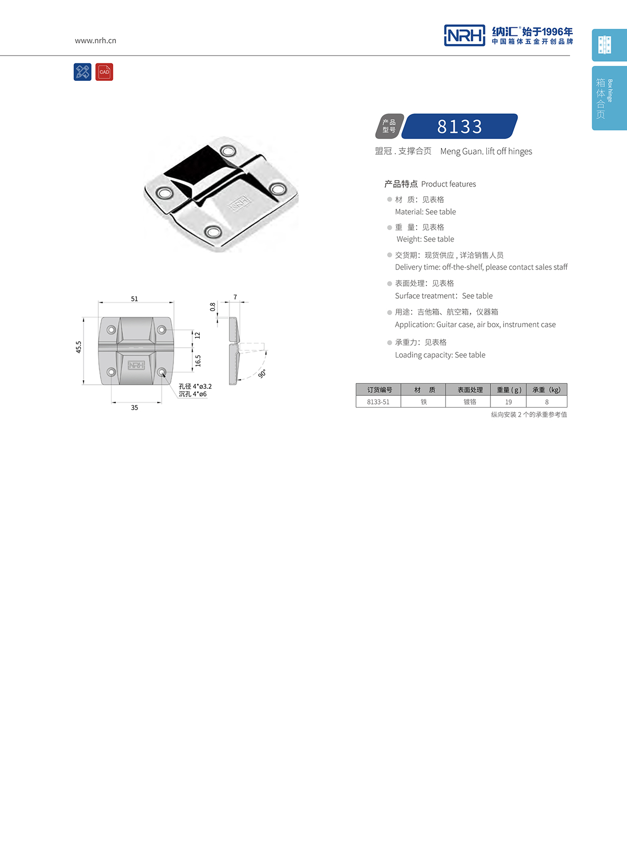 8133-51攝像機鋁箱一色桃子成人片免费观看