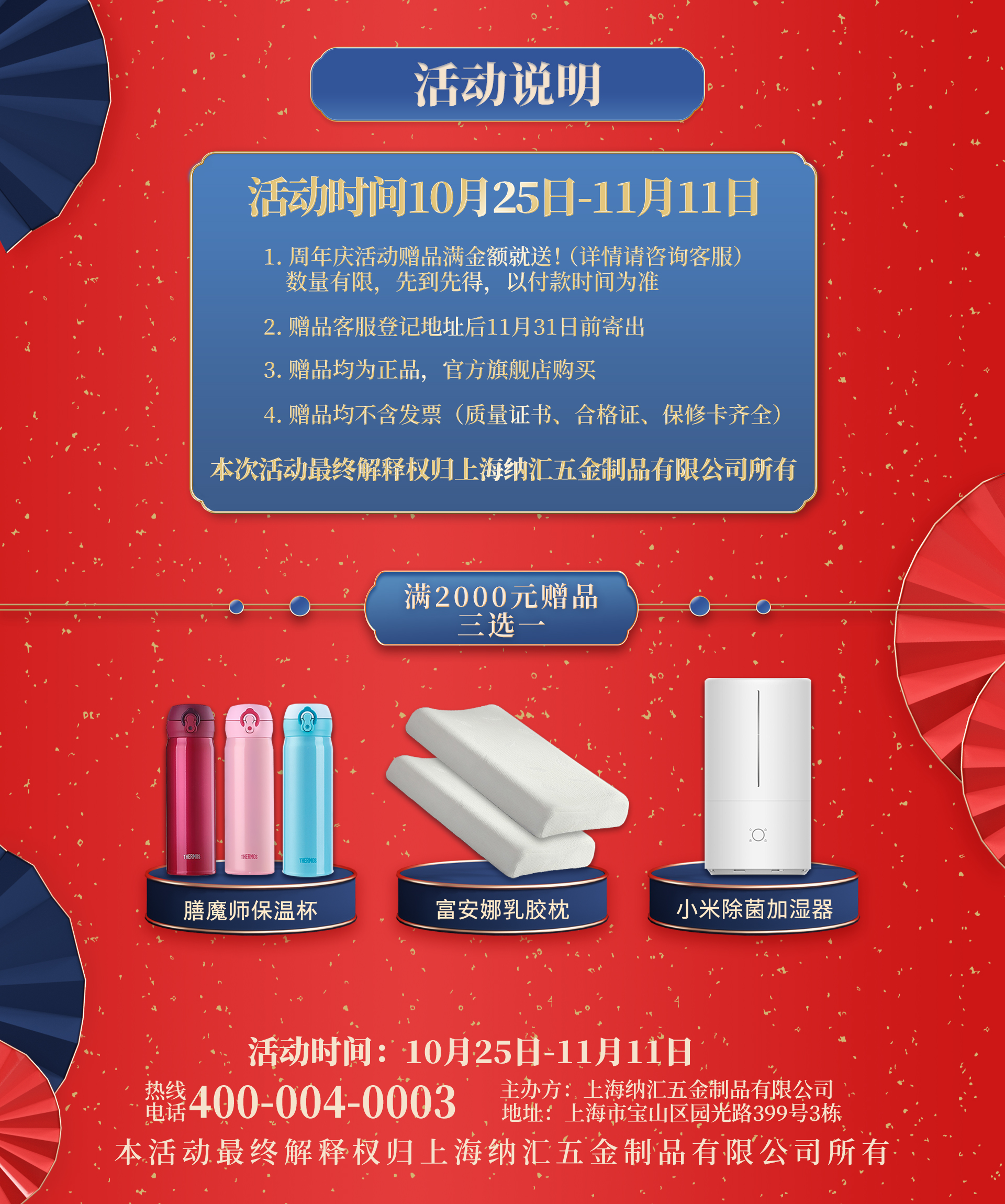 【一色桃子中文字幕二十五周年慶】優惠不停，放肆開購，初心不改，感恩信賴